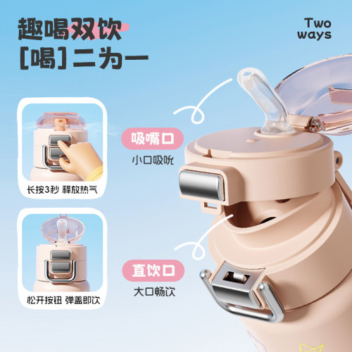 希樂保溫杯女生高顔值不鏽鋼吸琯杯兒童水杯學生可愛上學杯子可攜式