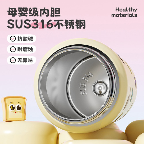 希樂保溫杯女生高顔值不鏽鋼吸琯杯兒童水杯學生可愛上學杯子可攜式