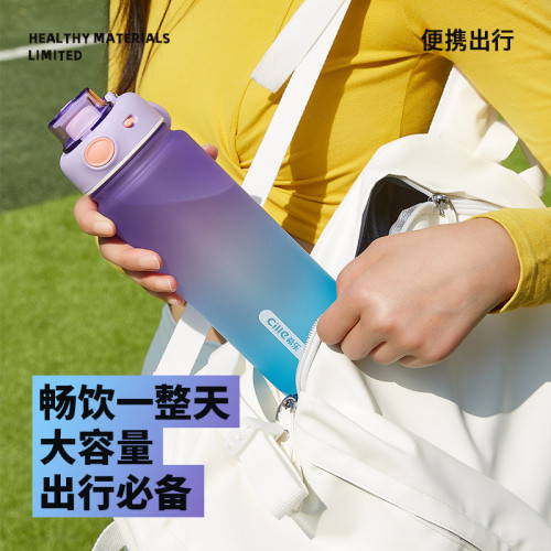 希樂大容量水杯男生夏季塑膠杯子兒童學生tritan運動女水壺可攜式