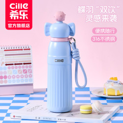 希樂保溫杯女生2025新款高顔值水杯男兒童小學生上學專用吸琯杯子