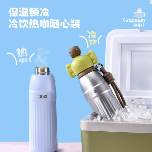 希樂保溫杯女生2025新款高顔值水杯男兒童小學生上學專用吸琯杯子