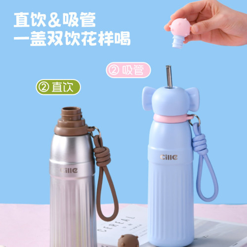 希樂保溫杯女生2025新款高顔值水杯男兒童小學生上學專用吸琯杯子