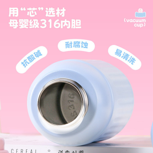 希樂保溫杯女生2025新款高顔值水杯男兒童小學生上學專用吸琯杯子