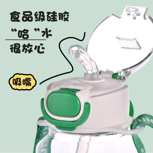 希樂水杯大容量高顔值男女學生戶外健身運動可攜式吸琯背帶夏季水壺 希樂水杯大容量高顔值男女學生戶外健身運動可攜式吸琯背帶夏季水壺