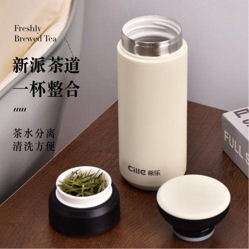 希樂保溫杯茶水分離陶瓷內膽男士新款簡約高檔車用女生泡茶水杯子 希樂保溫杯茶水分離陶瓷內膽男士新款簡約高檔車用女生泡茶水杯子