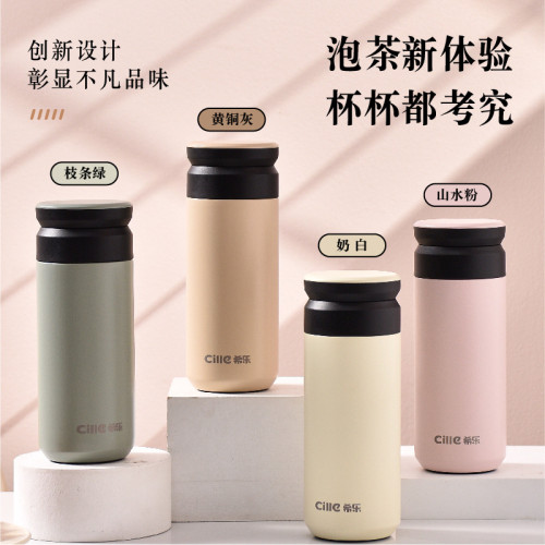 希樂保溫杯茶水分離陶瓷內膽男士新款簡約高檔車用女生泡茶水杯子 希樂保溫杯茶水分離陶瓷內膽男士新款簡約高檔車用女生泡茶水杯子