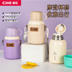 希樂保溫杯可愛可攜式杯套不鏽鋼學生水杯彈跳水壺禮盒316316不鏽鋼
