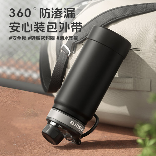 希樂保溫杯316簡約純色運動大容量保溫水杯彈蓋直吸帶提手