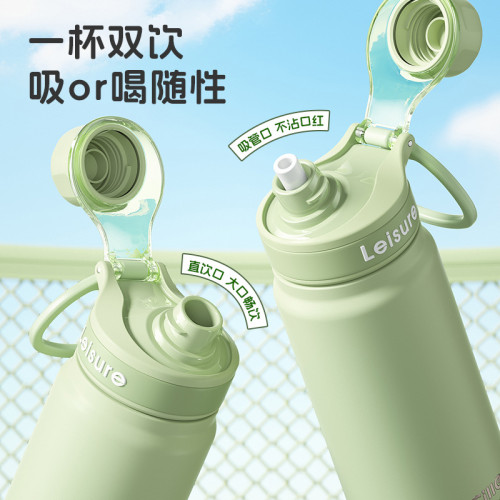 希樂保溫杯316簡約純色運動大容量保溫水杯彈蓋直吸帶提手