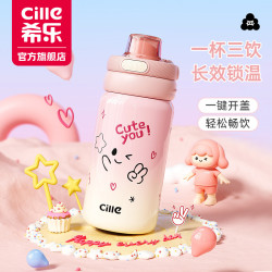 希樂保溫杯女生高顔值不鏽鋼吸琯杯兒童水杯學生可愛上學杯子可攜式