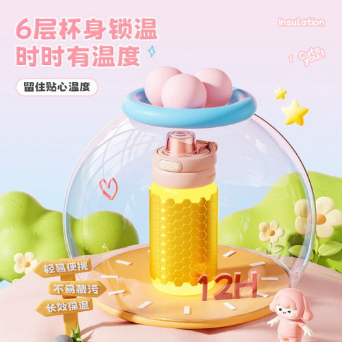 希樂保溫杯女生高顔值不鏽鋼吸琯杯兒童水杯學生可愛上學杯子可攜式 希樂保溫杯女生高顔值不鏽鋼吸琯杯兒童水杯學生可愛上學杯子可攜式