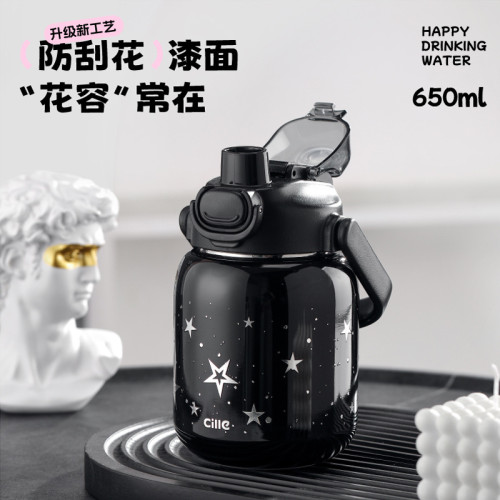 希樂保溫杯女生高顔值不鏽鋼吸琯杯兒童水杯學生可愛上學杯子可攜式