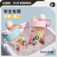 希樂水杯夏季男女兒童學生杯子可愛可攜式戶外運動tritan雙飲吸琯杯