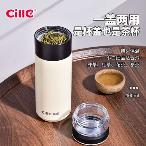 希樂保溫杯男士高顔值大容量泡茶杯陶瓷內膽杯子可攜式茶水分離水杯 希樂保溫杯男士高顔值大容量泡茶杯陶瓷內膽杯子可攜式茶水分離水杯