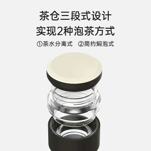 希樂保溫杯男士高顔值大容量泡茶杯陶瓷內膽杯子可攜式茶水分離水杯 希樂保溫杯男士高顔值大容量泡茶杯陶瓷內膽杯子可攜式茶水分離水杯