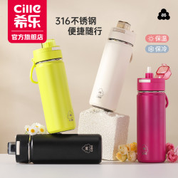 希樂保溫杯女高顔值可攜式大容量馬卡龍年輕保溫水杯帶提繩
