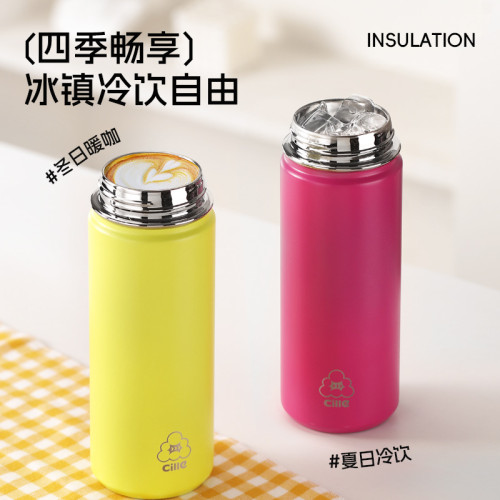 希樂保溫杯女高顔值可攜式大容量馬卡龍年輕保溫水杯帶提繩 希樂保溫杯女高顔值可攜式大容量馬卡龍年輕保溫水杯帶提繩