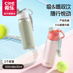 希樂保溫杯女生高顔值不鏽鋼吸琯杯兒童水杯學生可愛上學杯子可攜式