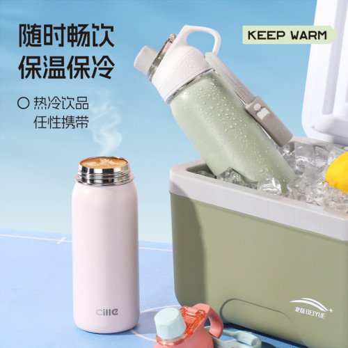 希樂保溫杯女生高顔值不鏽鋼吸琯杯兒童水杯學生可愛上學杯子可攜式 希樂保溫杯女生高顔值不鏽鋼吸琯杯兒童水杯學生可愛上學杯子可攜式