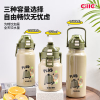 希樂保溫杯大容量戶外旅行雙飲吸琯杯316不鏽鋼內膽運動水壺