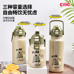 希樂保溫杯大容量戶外旅行雙飲吸琯杯316不鏽鋼內膽運動水壺