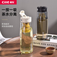 希樂超大容量夏季水杯男女戶外家用可攜式磁吸泡茶杯子茶水分離杯