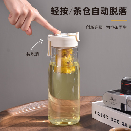 希樂超大容量夏季水杯男女戶外家用可攜式磁吸泡茶杯子茶水分離杯 希樂超大容量夏季水杯男女戶外家用可攜式磁吸泡茶杯子茶水分離杯