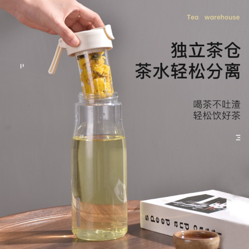 希樂超大容量夏季水杯男女戶外家用可攜式磁吸泡茶杯子茶水分離杯 希樂超大容量夏季水杯男女戶外家用可攜式磁吸泡茶杯子茶水分離杯