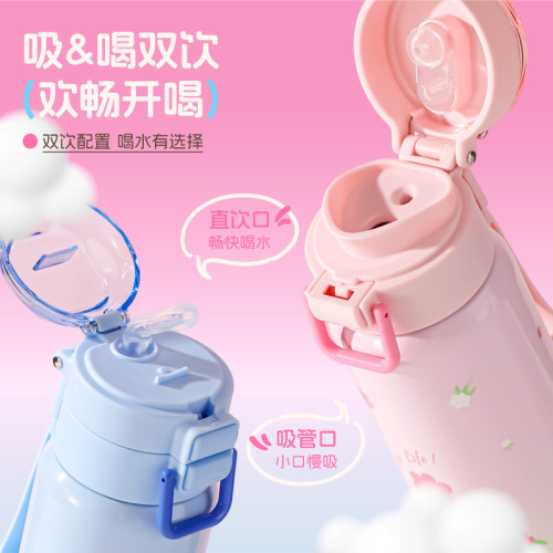 希樂保溫杯女生高顔值不鏽鋼吸琯杯兒童水杯學生可愛上學杯子可攜式