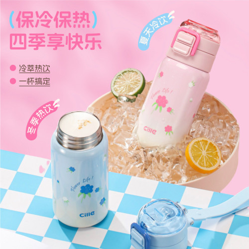 希樂保溫杯女生高顔值不鏽鋼吸琯杯兒童水杯學生可愛上學杯子可攜式