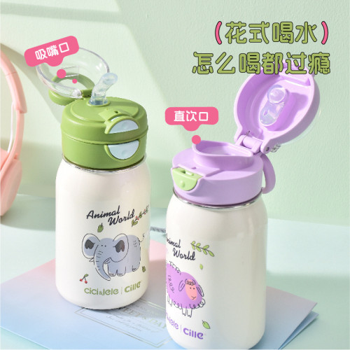 希樂保溫杯高顔值可攜式男女學生上學吸琯水杯帶背帶雙飲杯子