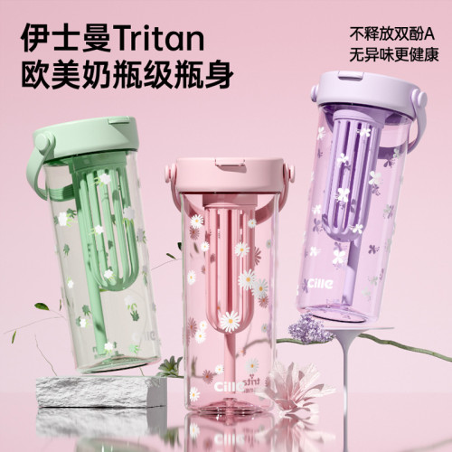 希樂水杯夏季隨手杯高顔值女吸琯杯男女學生兒童可攜式塑膠杯玻璃杯