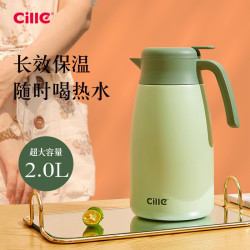 希樂保溫壺不鏽鋼內膽大容量保溫瓶熱水瓶水壺暖壺保溫2200ml防燙