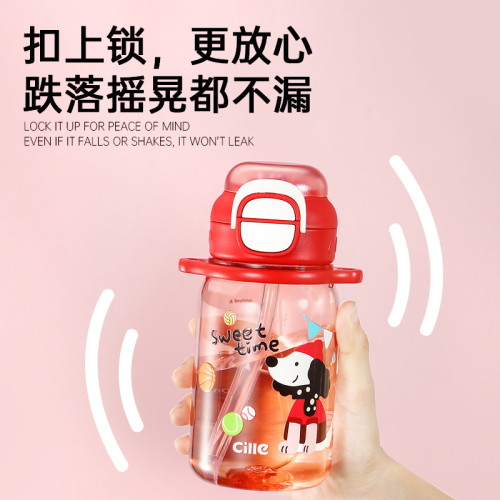 希樂水杯大容量自動吸琯杯男女可愛高顔值可攜式夏季學生兒童杯子
