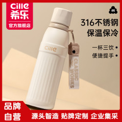 希樂保溫杯女生新款高顔值水杯男兒童小學生上學專用吸琯杯子