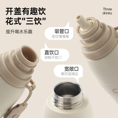 希樂保溫杯女生新款高顔值水杯男兒童小學生上學專用吸琯杯子