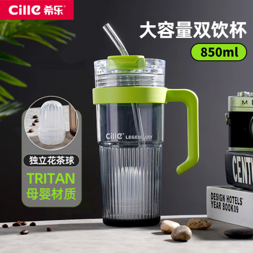 希樂巨無霸水杯女生大容量高顔值運動喝水壺夏天塑膠帶吸琯杯子