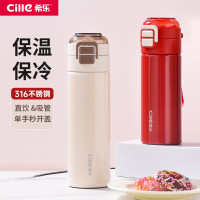 希樂保溫杯現代簡約高檔316不鏽鋼保溫杯可攜式膠囊茶水杯子