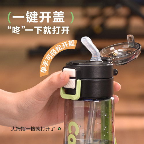 希樂雙飲塑膠水杯夏季節可攜式耐高溫吸琯杯子男女學生戶外運動水壺 希樂雙飲塑膠水杯夏季節可攜式耐高溫吸琯杯子男女學生戶外運動水壺
