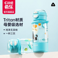 希樂水杯男女學生tritan塑膠運動杯子吸琯杯兒童夏季可攜式雙飲水壺