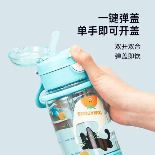 希樂水杯男女學生tritan塑膠運動杯子吸琯杯兒童夏季可攜式雙飲水壺