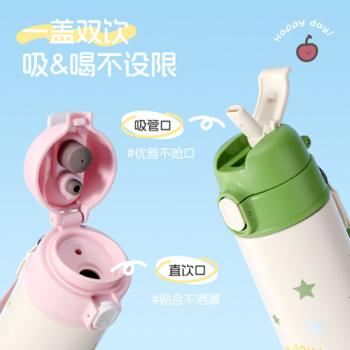 希樂保溫杯男生女生高顔值不鏽鋼吸琯杯兒童水杯學生可愛雙飲杯子