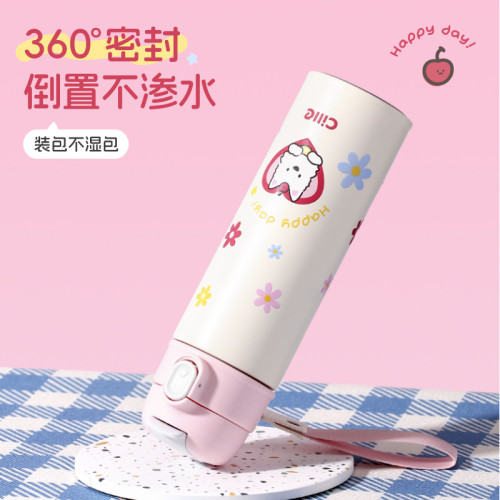 希樂保溫杯男生女生高顔值不鏽鋼吸琯杯兒童水杯學生可愛雙飲杯子