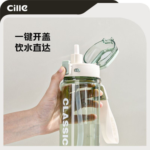 希樂水杯夏季大容量tritan高顔值吸琯杯上學可攜式塑膠運動太空杯