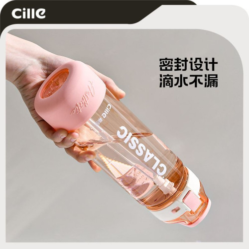 希樂水杯夏季大容量tritan高顔值吸琯杯上學可攜式塑膠運動太空杯