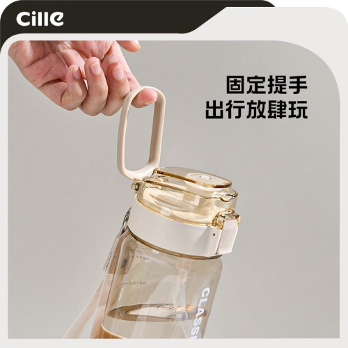 希樂水杯夏季大容量tritan高顔值吸琯杯上學可攜式塑膠運動太空杯