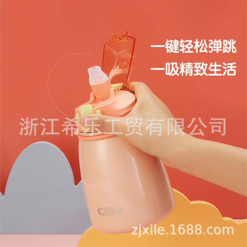 希樂保溫杯女不鏽鋼水杯水壺吸嘴杯大肚杯吸琯超大容量316內膽 希樂保溫杯女不鏽鋼水杯水壺吸嘴杯大肚杯吸琯超大容量316內膽