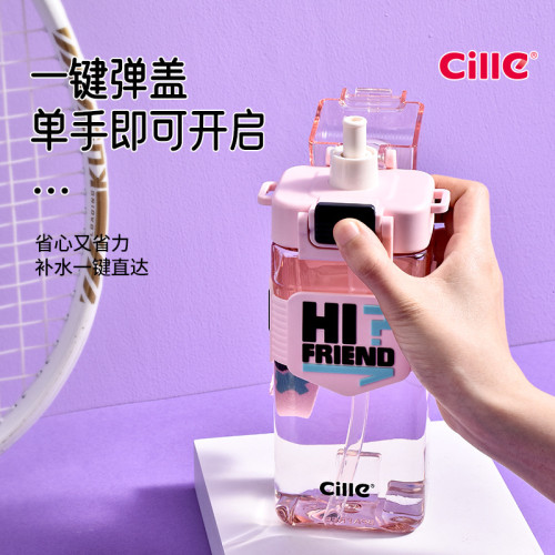 希樂水杯可攜式男女學生大容量夏季水壺高顔值戶外運動方形杯吸琯杯 希樂水杯可攜式男女學生大容量夏季水壺高顔值戶外運動方形杯吸琯杯