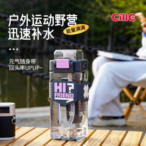 希樂水杯可攜式男女學生大容量夏季水壺高顔值戶外運動方形杯吸琯杯 希樂水杯可攜式男女學生大容量夏季水壺高顔值戶外運動方形杯吸琯杯