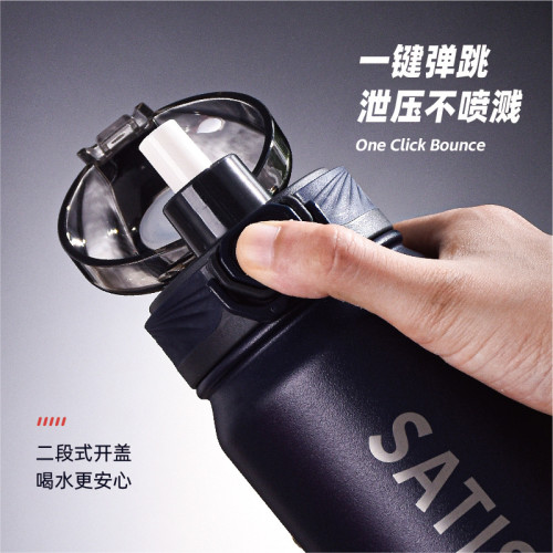 希樂保溫杯316不鏽鋼保溫杯男女學生戶外大容量可攜式水杯 希樂保溫杯316不鏽鋼保溫杯男女學生戶外大容量可攜式水杯